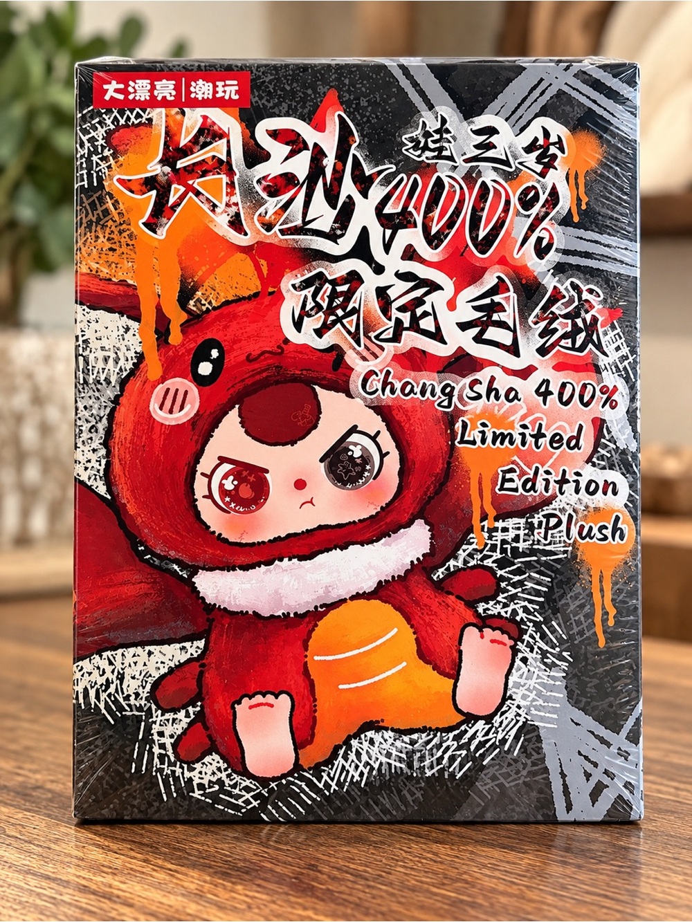 BABYTHREE Changsha 400% Limited Edition Plush Blind Box Sealed